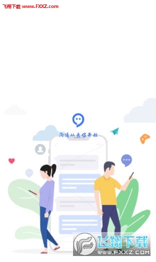 头信app