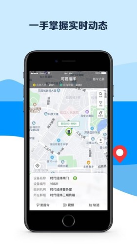 平安深圳考保安证APP