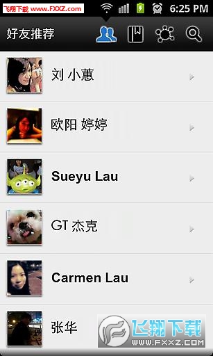 TalkBox语音聊app