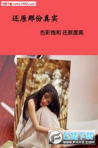 太印生活手机版