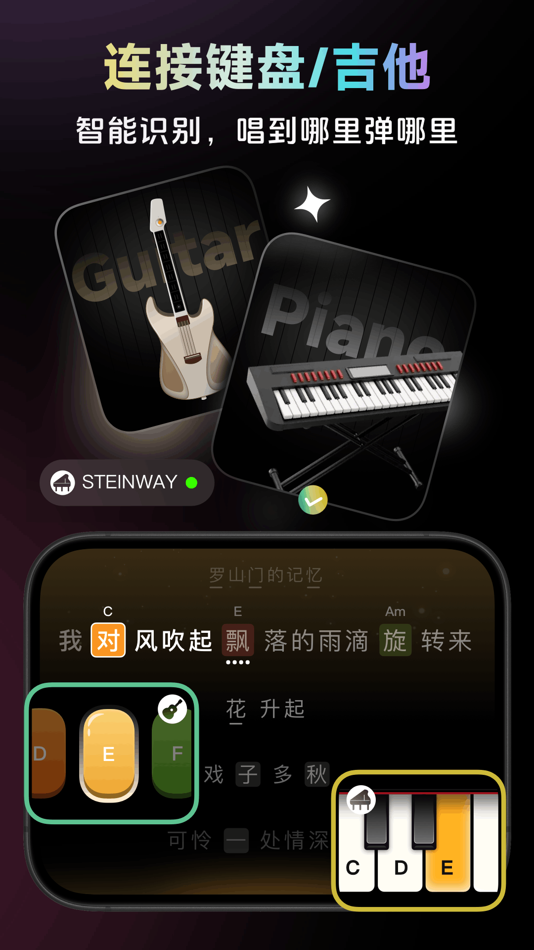 彩虹弹唱app官方版最新版