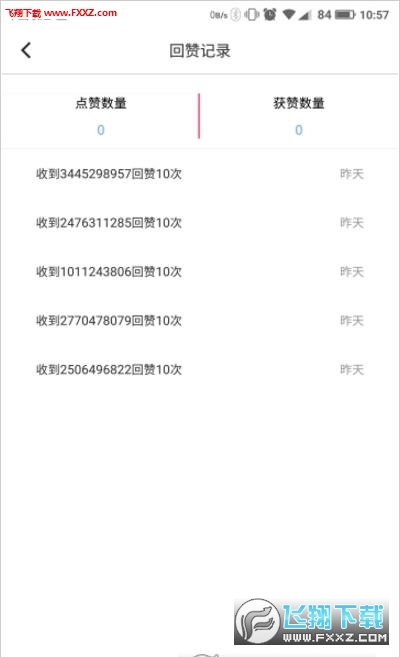 名片点点最新版