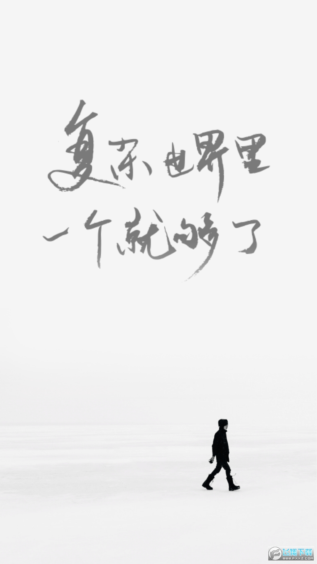 one77app致敬韩寒特色最新版