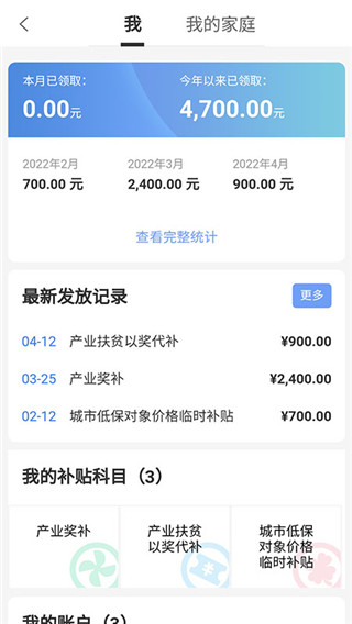 广西金色乡村平台