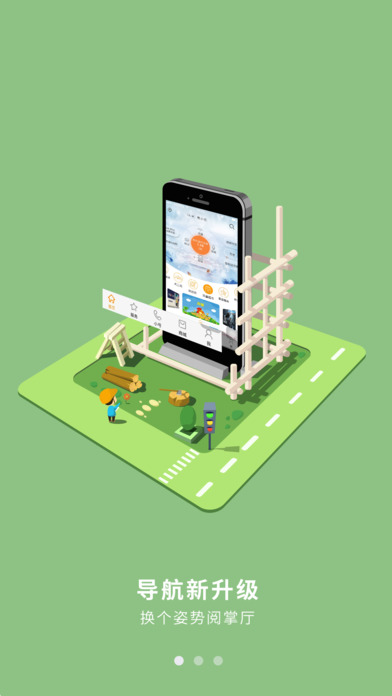 电信嗨卡全套餐app官方版