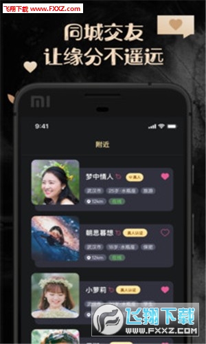 他圈app