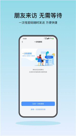 kaadas凯迪仕官方版