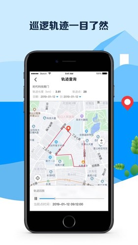 平安深圳考保安证APP
