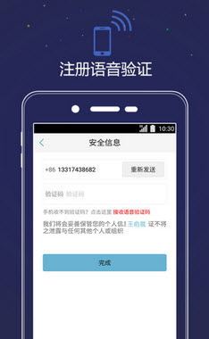 2980邮箱安卓版