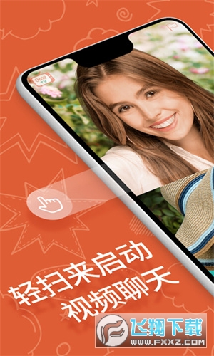 ometv安卓版官方下载2024最新版