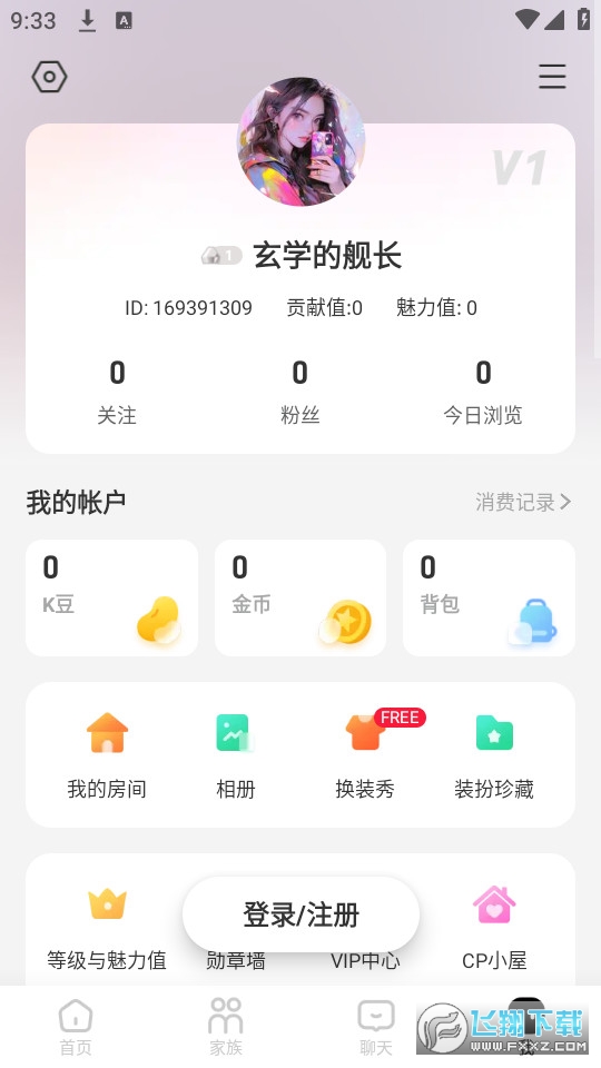 qni音乐杀app官方版