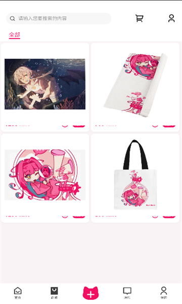 humihumi手机客户端app