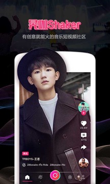晃咖app