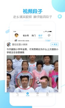 触宝电话app手机版