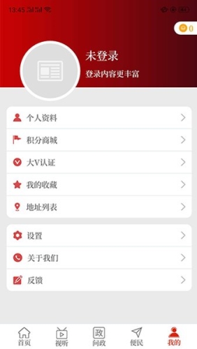 云上鹿邑app客户端