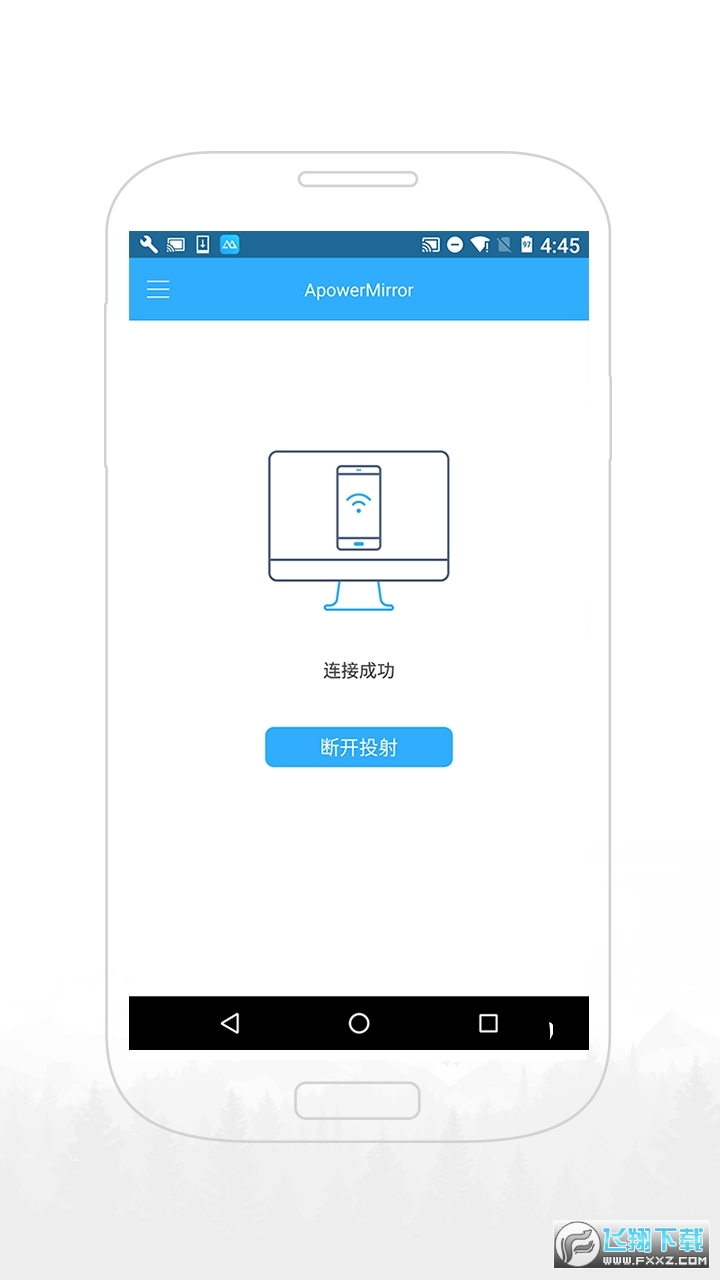 傲软投屏永久激活版