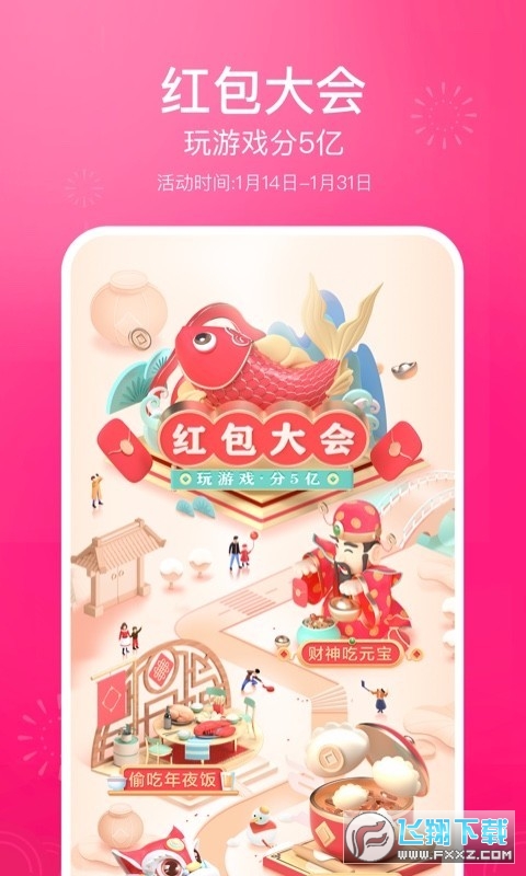 抖音回顾我的2022生成软件