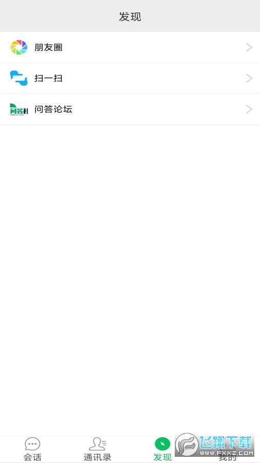 优缘码app官方版下载2024最新版