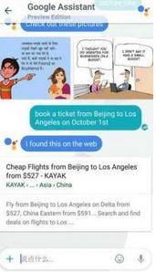 Assistant Enabler(Google Assistant中文版)