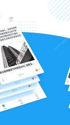 知业房产社区老版本