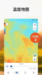 rainviewer手机版天气预报app