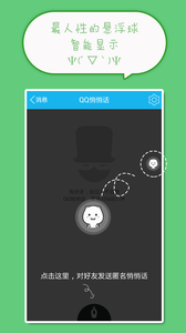 喵呜颜文字表情app