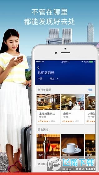 谷歌地图高清卫星版