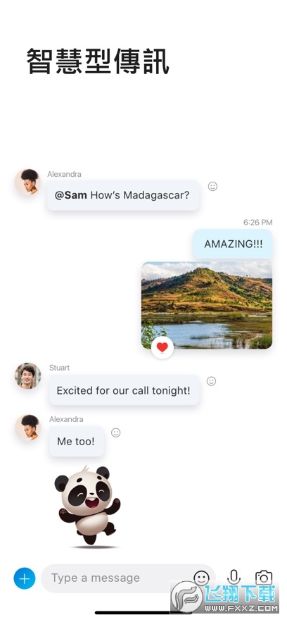 Skype下载安卓版本最新版本