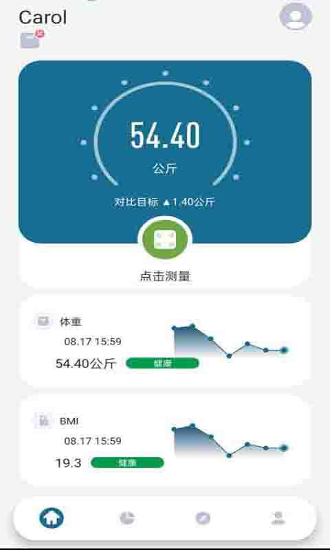 香山智能app官方下载最新版