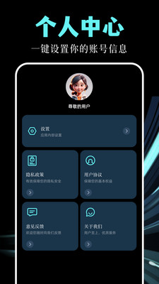 即创工具app官方手机版