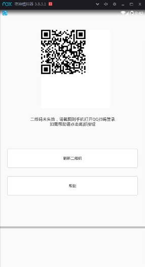 多功能QQ允晨机器人