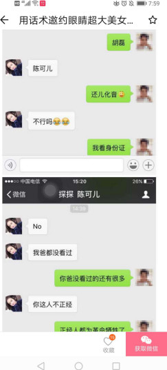 情感之家app