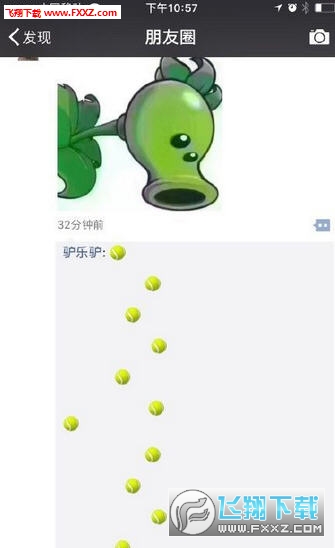 2017朋友圈植物大战僵尸豌豆射手图片