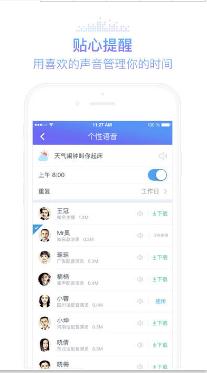 咪咕灵犀app(附使用方法)