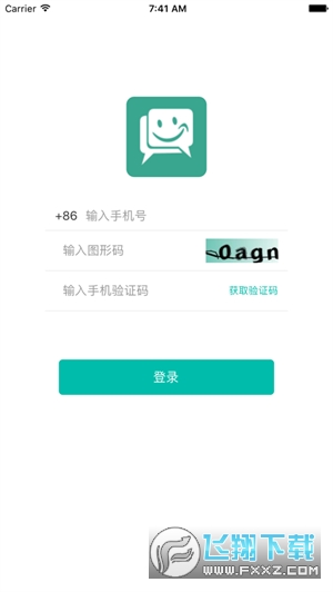 su速讯app官方版