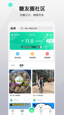 先锋鸟安卓app
