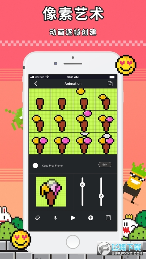 Divoom点音app官方正版