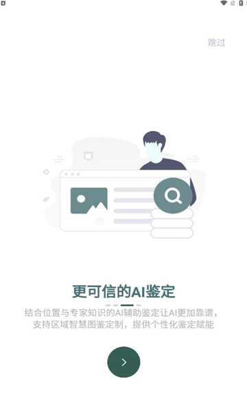 生命网格安卓版下载最新版