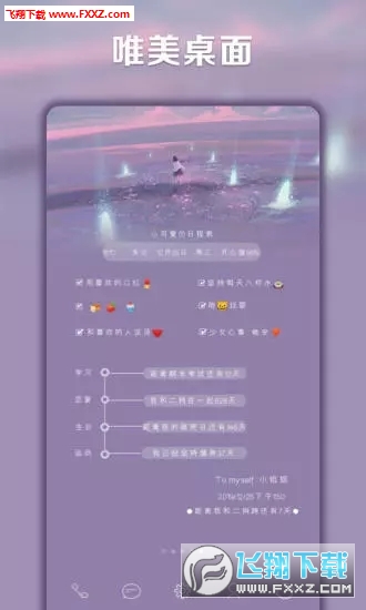 QQ透明皮肤修改器2022最新版