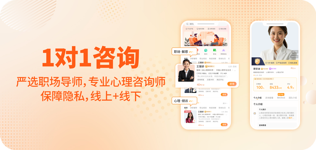 对圈职场app官方最新版