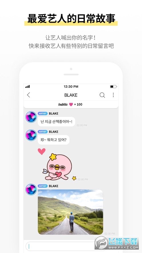 jypbubble app官方安卓版