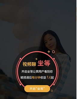 七桃app