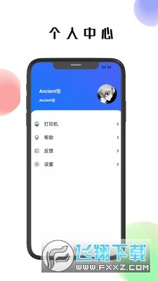 仓鼠外卖商家版app官方版