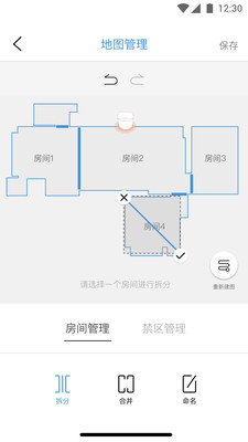 云鲸智能app