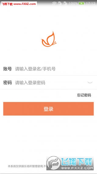 智能游乐app