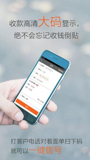 行者app圆通官方最新版