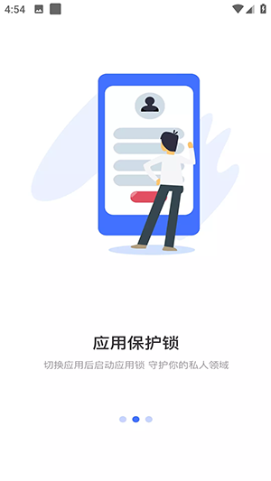海鸥聊天软件app官方版