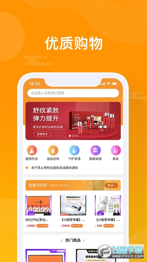 众小二平台官方最新版