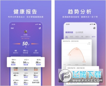 WOLO手机测体脂软件