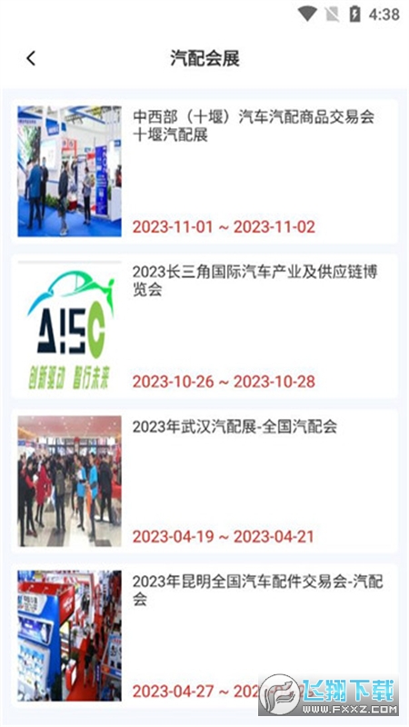 千牛优配宝app安卓版